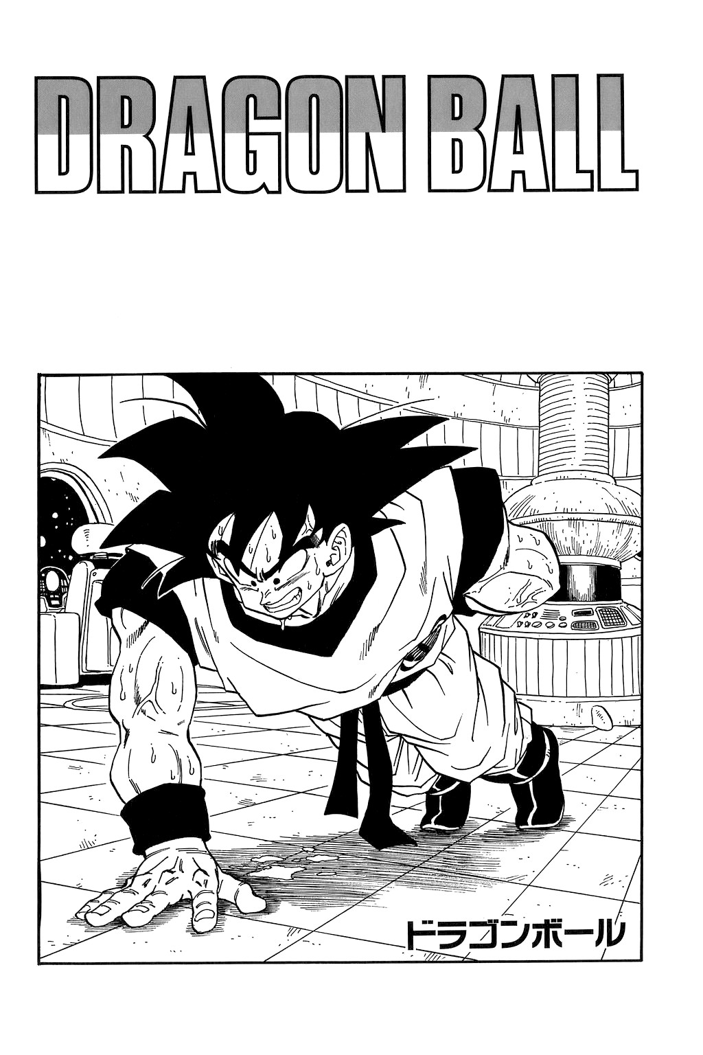 Dragon Ball Chapter 254 29